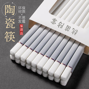 陶瓷筷子家用高档一人一筷食品级耐高温轻奢景德镇正品新款瓷筷子