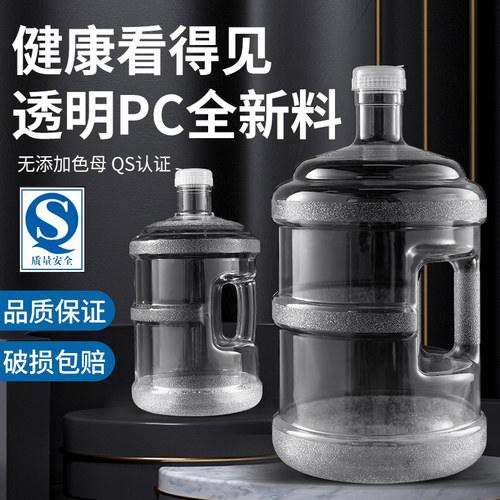 纯净矿泉水桶家用储水饮用手提桶