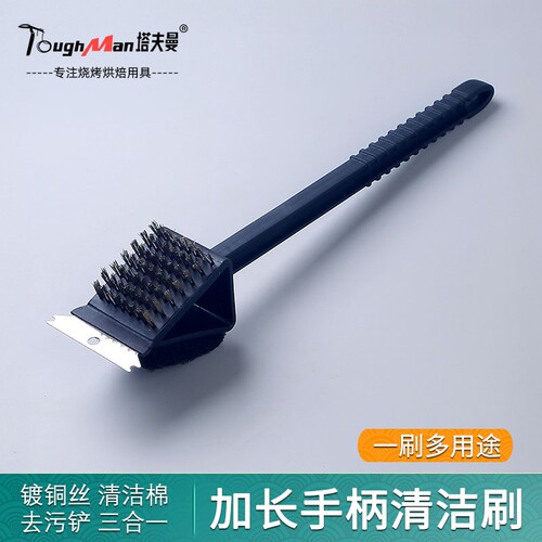 加长铁刷子碳网户外烧烤工具