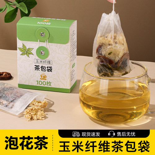 塔夫曼玉米纤维茶包袋