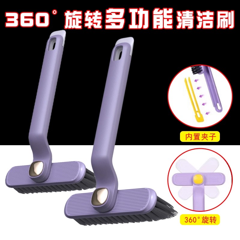 塔夫曼厨房墙缝清洁刷