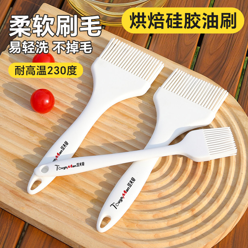硅胶毛刷烘焙不掉毛食品级油刷辅食婴儿蛋液烧烤肉炸串抹酱料刷子