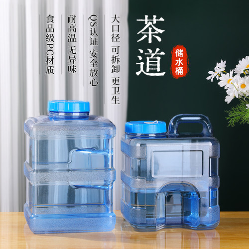 泡茶水桶茶台专用食品级手提功夫茶茶水桶储水家用桶装水空桶PC