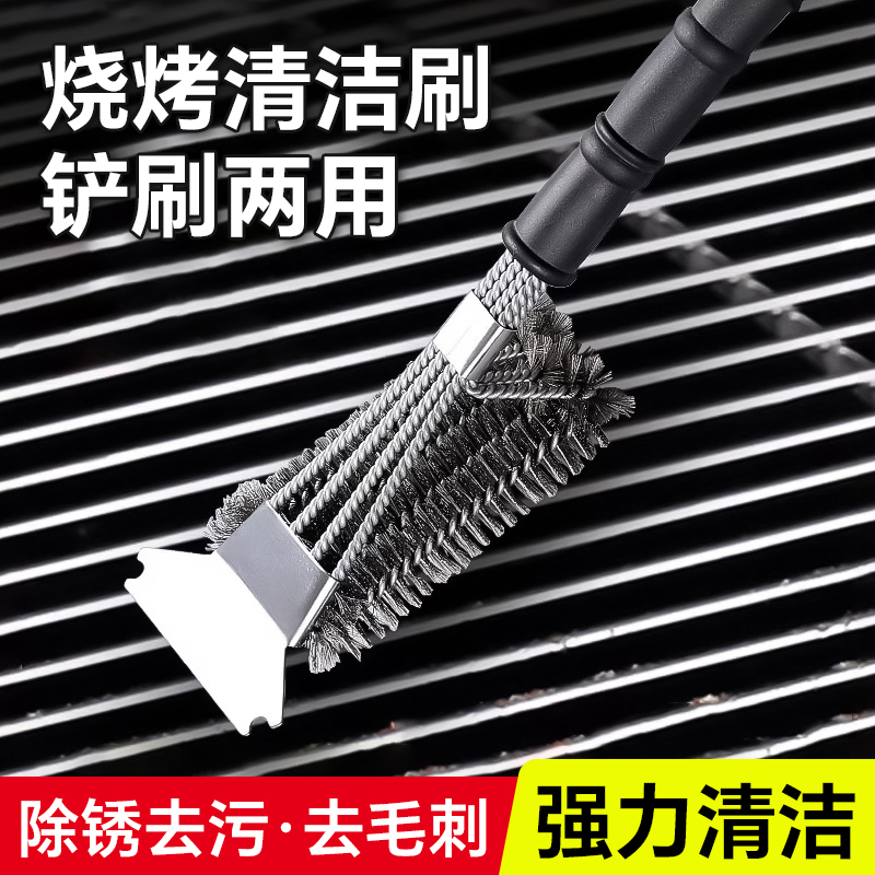 烧烤网清洁刷不锈钢铁丝钢丝刷子