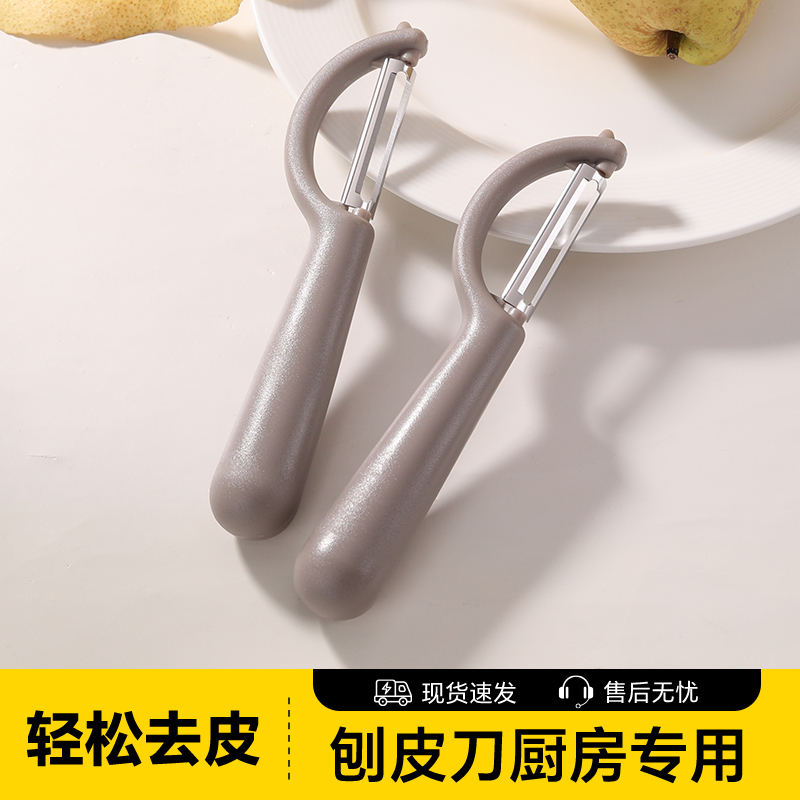 塔夫曼刨皮刀厨房专用水果多功能