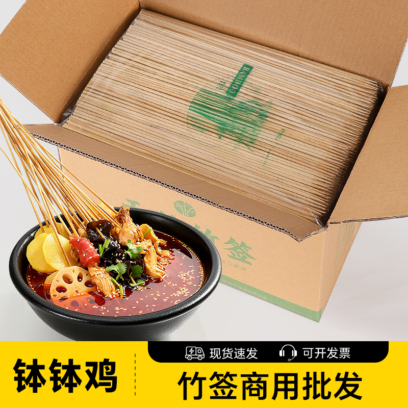 27cm3.0mm500֧ ǩʳƷǩ