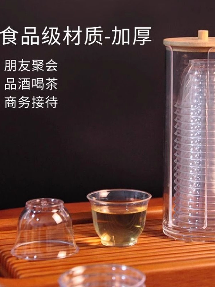 一次性功夫茶杯航空水晶杯耐高温家用待客一次性酒杯食品级材质