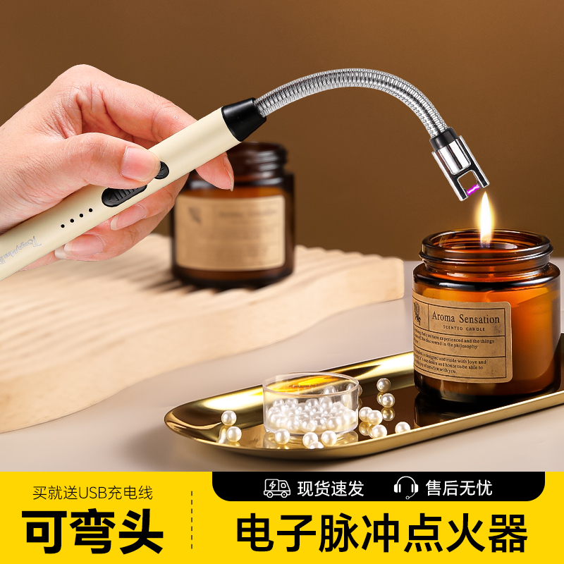 塔夫曼点火器长手柄防风脉冲