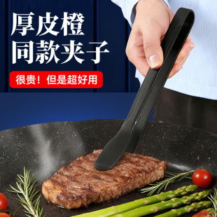 厚皮橙同款夹子硅胶翘嘴食物夹牛排烧烤炒菜耐高温厨房不粘锅家用
