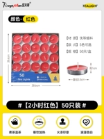 2 часа установки Red-50