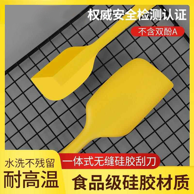 英国VARANG一体式硅胶刮刀耐高温