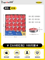 3 часа красный -100