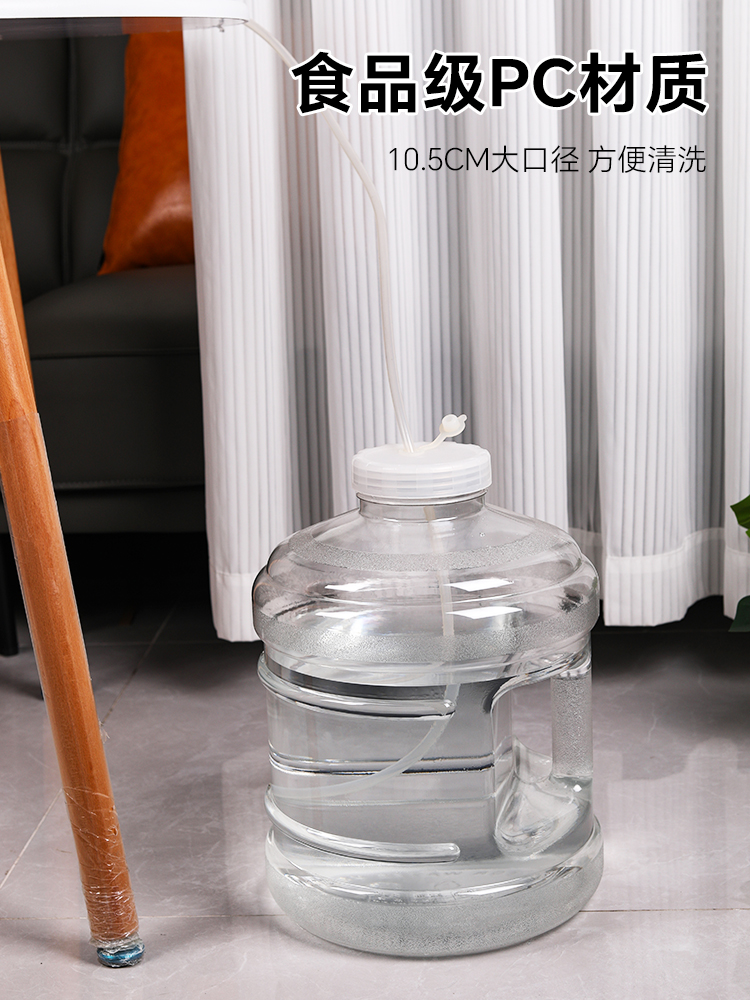 水桶纯净空桶食品级PC家用功夫茶储水桶茶吧机专用矿泉水桶饮水桶