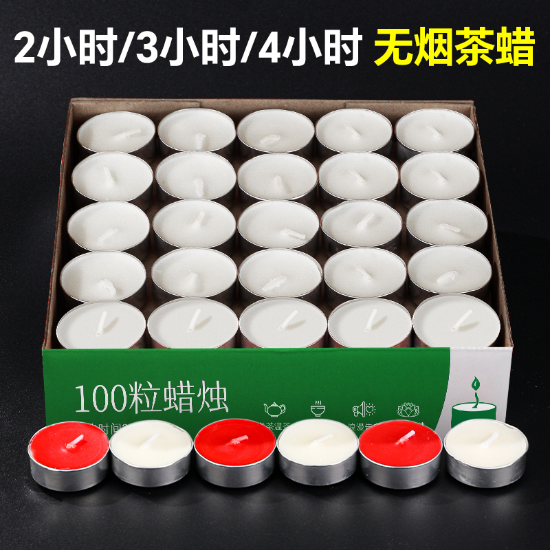 無煙無味香薰蠟燭煮茶