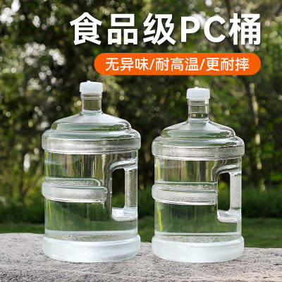 家用食品级PC茶几储水桶大容量