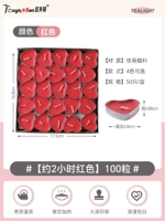 [Около 2 часов] В форме сердца красные 100 шт.