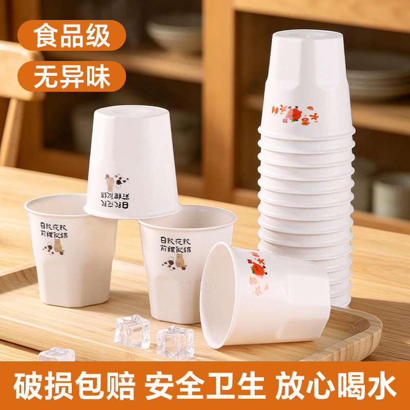 一次性杯子办公室待客印花水杯