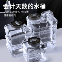 透明纯净水水桶带盖茶台食品级pc茶具储水桶加厚泡茶家用功夫茶