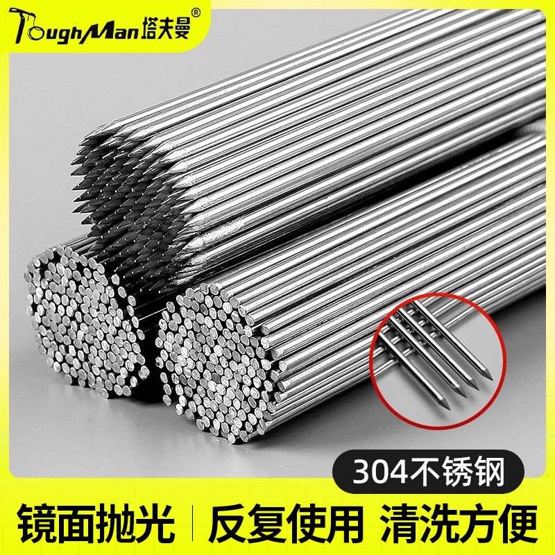 烧烤签子304不锈钢签羊肉串烤肉商用圆签烧烤专用工具加厚烧烤针,厨房/烹饪用具,烧烤夹/叉/铲/针,淘宝优惠券,粉丝福利购,淘宝优惠卷