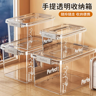 手提透明收纳箱家用加厚衣服玩具零食书本大容量整理杂物盒储物筐