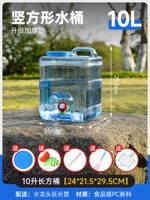 10 -Литровая толстая вертикальная ствол+запасной кран+герметизирующая крышка+удлинительная труба+пылестная заглушка+щетка ствола