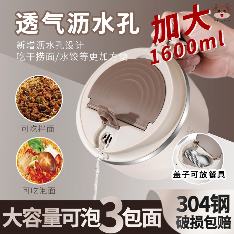 304不锈钢泡面碗带盖高颜值