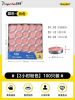 2 часа установка Pink-100