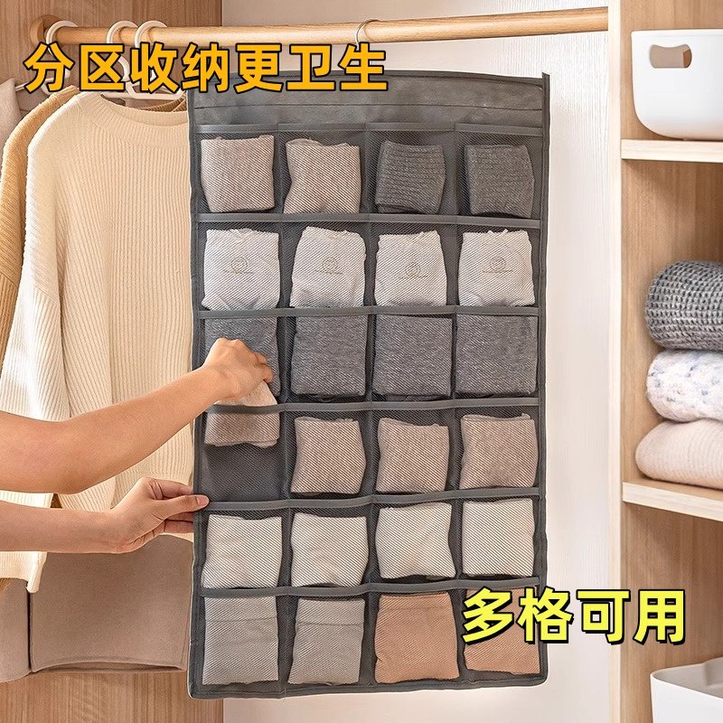 收纳挂袋衣柜内衣内裤袜子收纳挂袋文胸罩挂架神器悬挂式布艺挂钩,收纳整理,收纳挂袋,淘宝优惠券,粉丝福利购,淘宝优惠卷