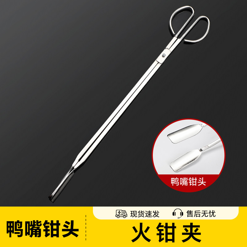 火钳夹不锈钢垃圾夹家用烧火捡垃圾下水道拾物器鸭嘴头碳夹加长夹