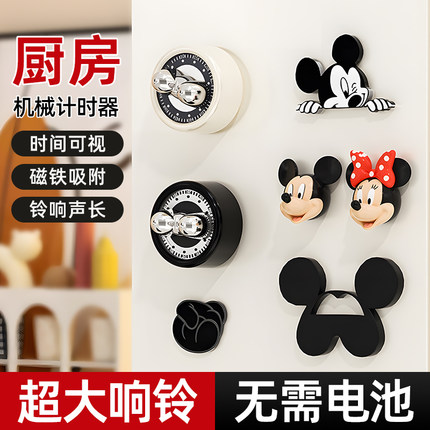 厨房计时器机械提醒器时间管理闹钟小学生自律神器定时器家用钟倒