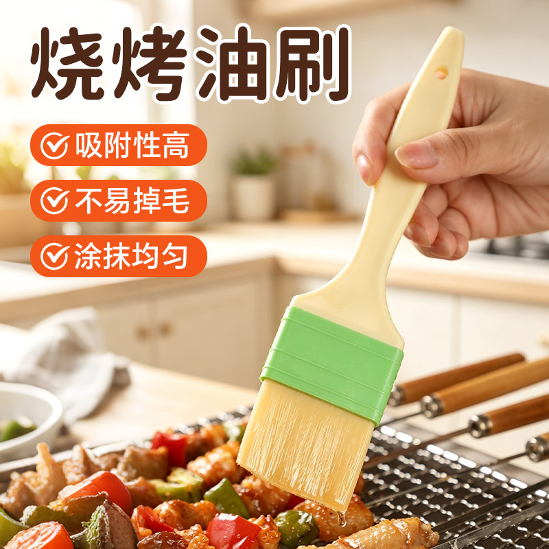 塔夫曼烧烤刷子油刷食品级