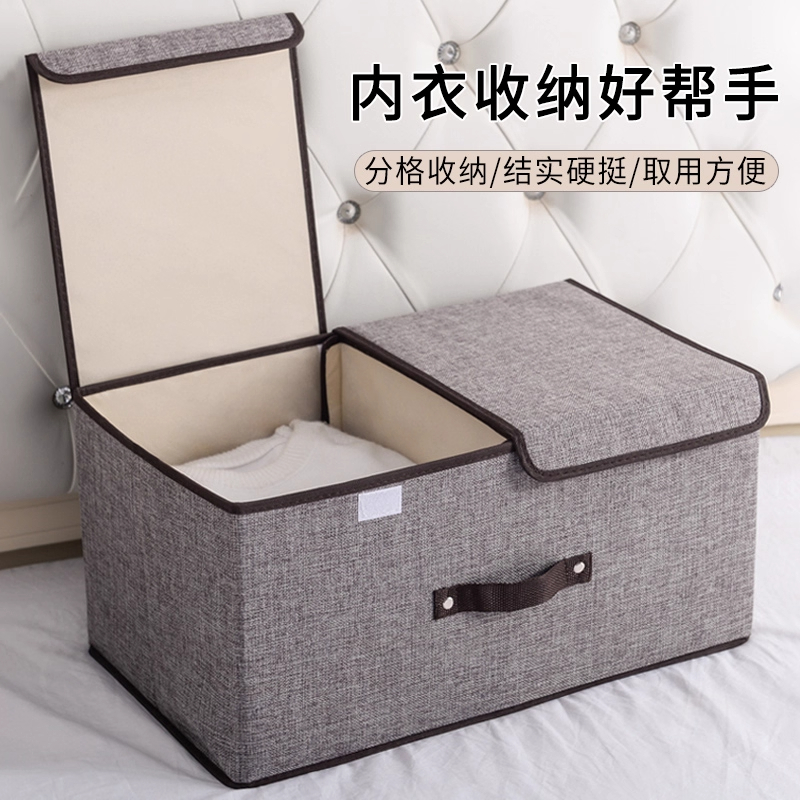 内衣内裤袜子三合一收纳盒抽屉式
