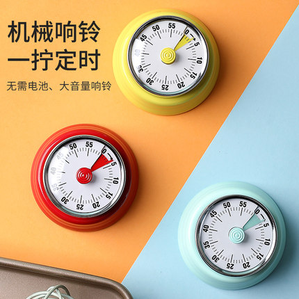 做饭计时器厨房烹饪蒸鱼蒸蛋烘焙可视化定时器大声提醒冰箱可磁吸