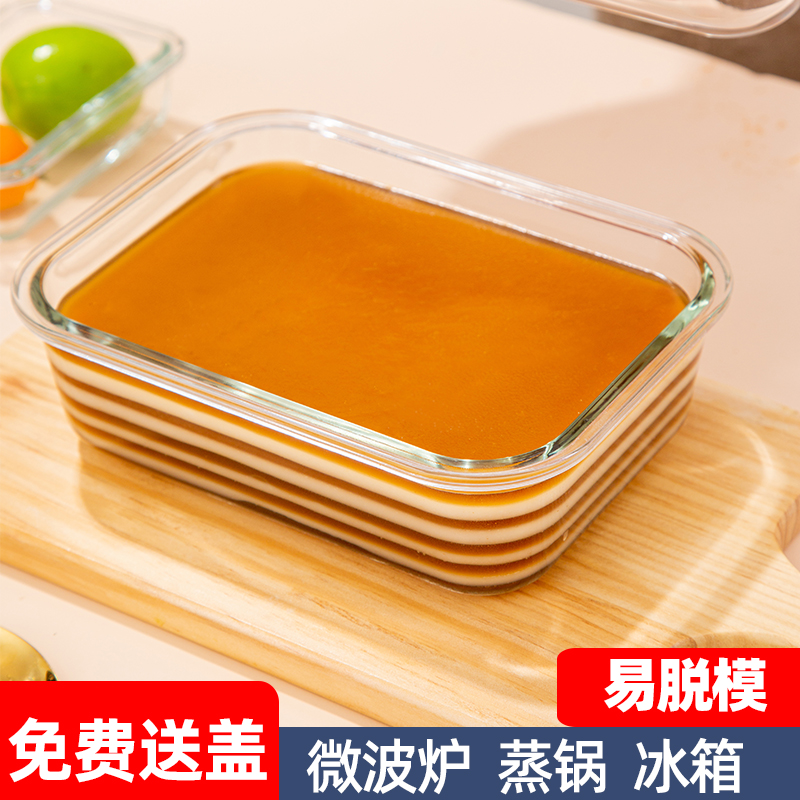 碗糕午餐肉烘焙千层耐热玻璃模具