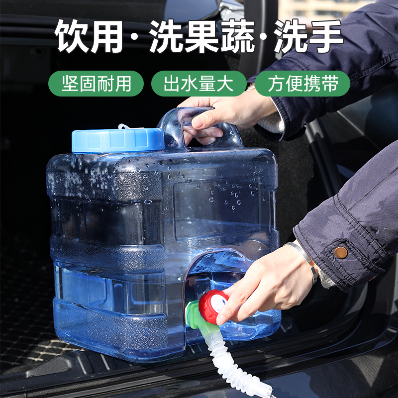 车载水桶户外专用带水龙头空桶