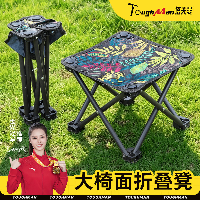 防水加厚牛津布折叠凳双层大凳面图片
