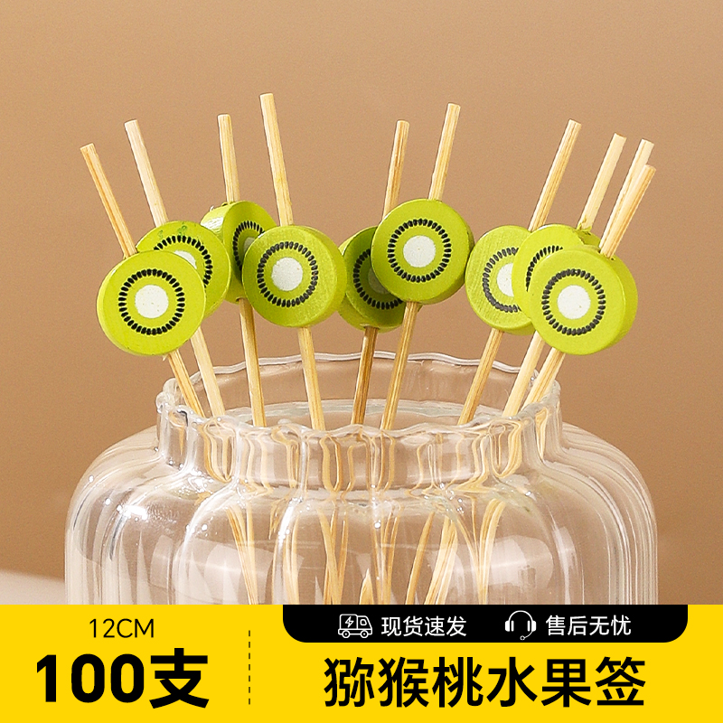 塔夫曼2025新款轻奢水果签一次性