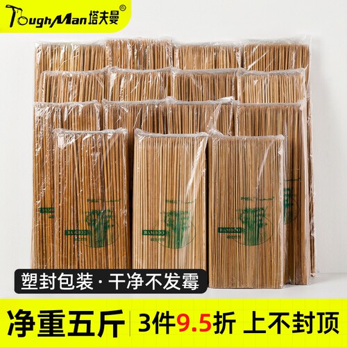碳化竹签加硬耐烧不易断