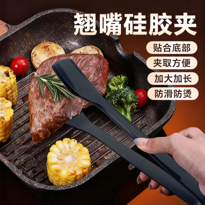 硅胶翘嘴食物夹耐高温