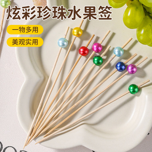 塔夫曼水果签一次性艺术装饰插签