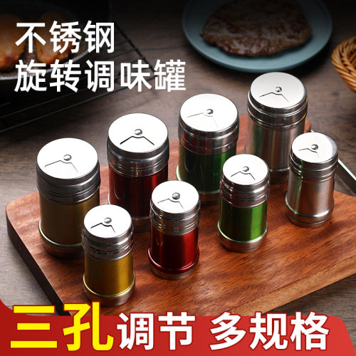 不锈钢厨房配件用品孜然粉调味罐