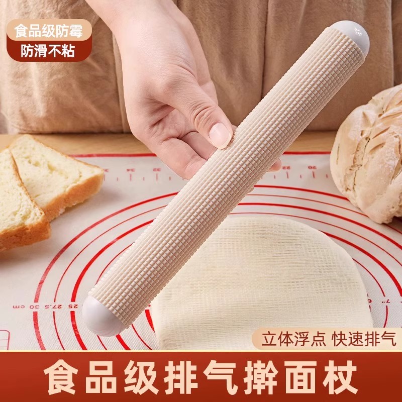 排气擀面杖食品级饺子皮专用神器