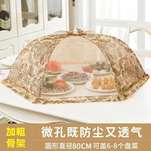 家用可折叠网罩子饭菜罩防苍蝇饭桌剩饭剩菜盖菜罩 盖菜罩家用新款
