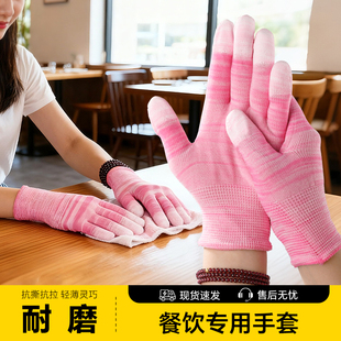 餐饮专用手套防烫厨师炒菜烤红薯油炸烤串烧烤撒料耐高温烤箱隔热