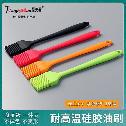 油刷耐高温硅胶刷子家用烧烤
