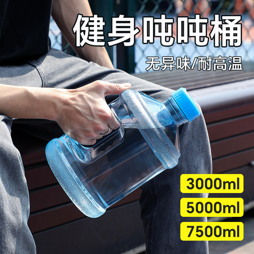 塔夫曼食品级PC材质吨吨桶