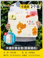 [Обновление модели с утолщенным мультфильмом] Купите в общей сложности 2 пакета и получить сумку для хранения