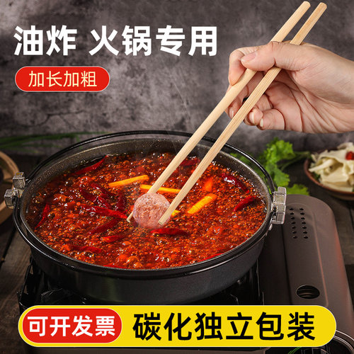 一次性筷子食品级家用火锅筷子