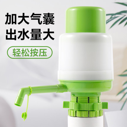 桶装水抽水器饮水机手动压水器纯净水桶大水量按压式抽水泵家用