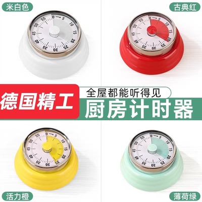 厨房专用计时器可磁吸机械款